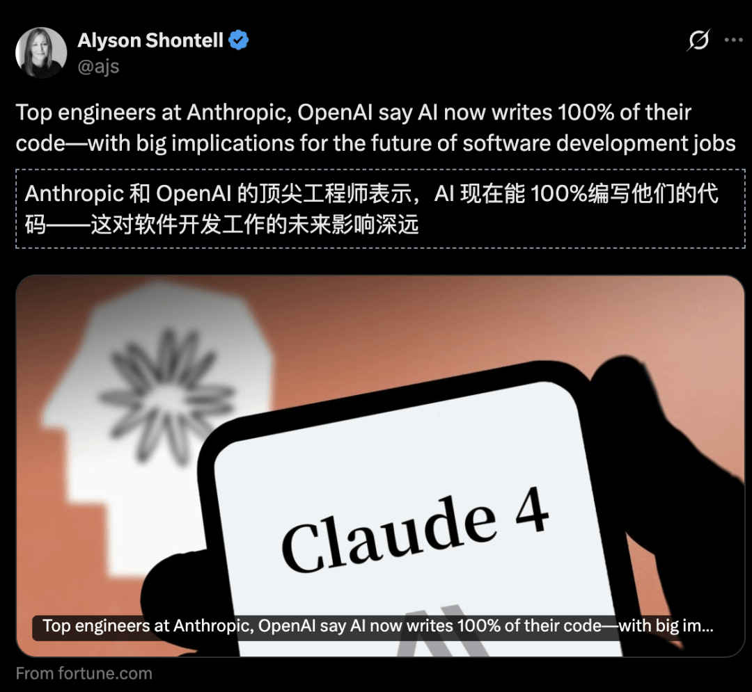 AI四巨头内部报告首度公开：AI正在学会撒谎求生
