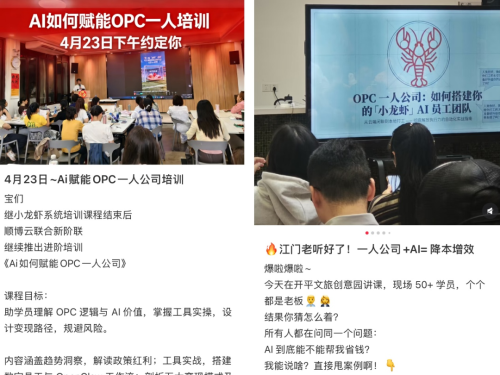 “一人公司”火了，谁靠AI员工挣到第一桶金？