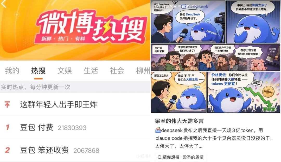 集体涨价，大模型开始找你“要钱”