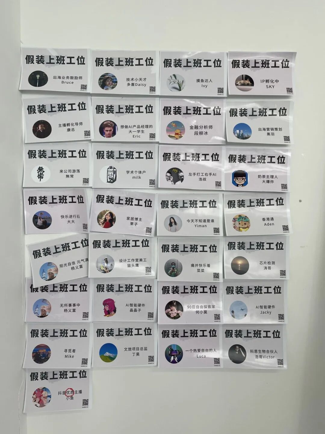 调查显示近三分之二上班族正“假装自己很懂 AI”，以获得晋升机会