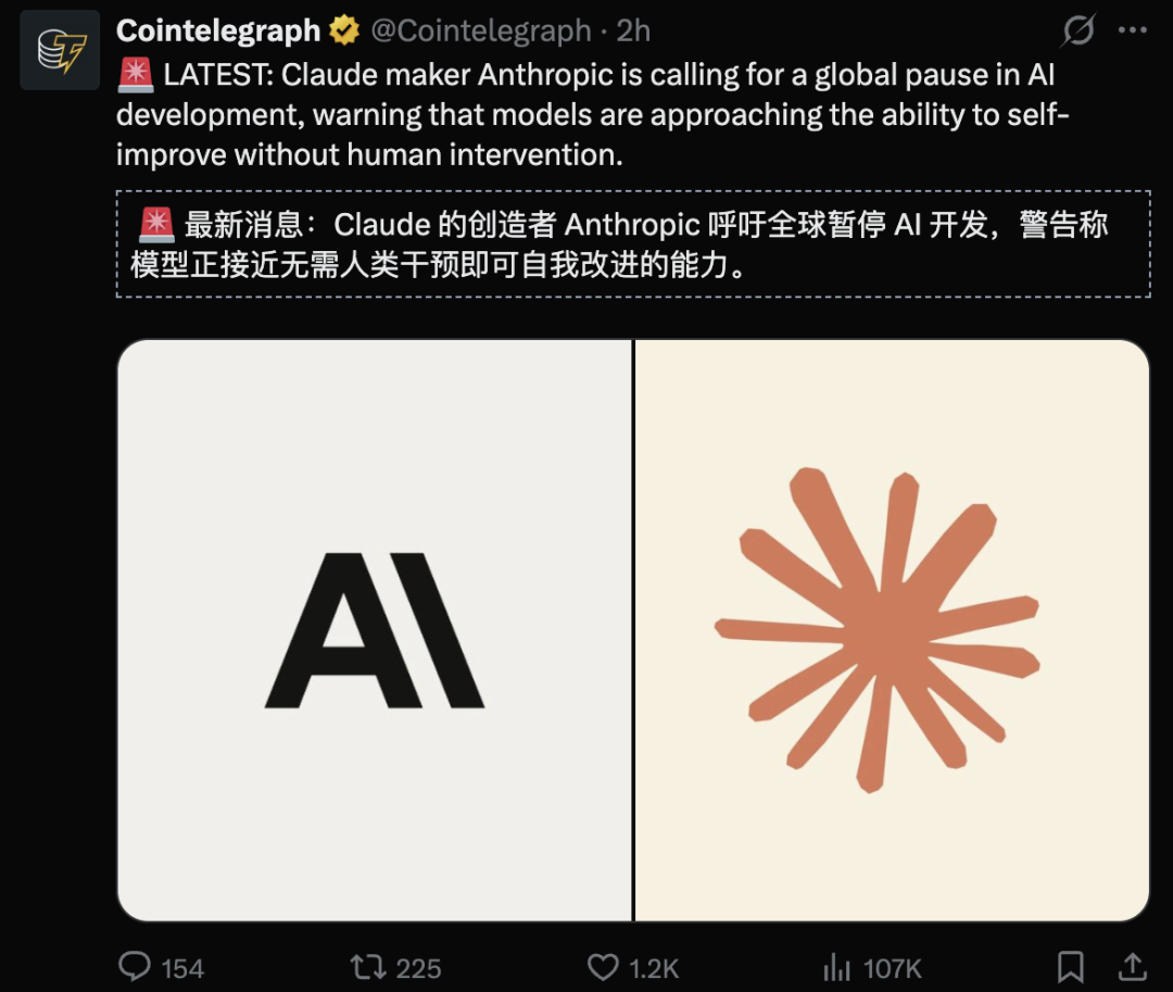 Anthropic全球警告，OpenAI已跨“可靠性阈值”：AI自我加速启动