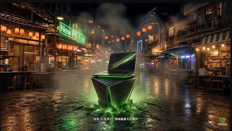黄仁勋：别等了！英伟达暂不做RTX Spark掌机，全力押注AI PC重塑