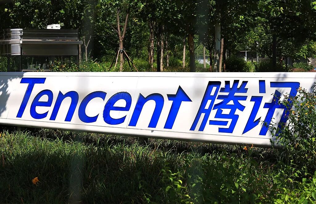 腾讯人士：目前无法确定微信 AI 智能体何时推出