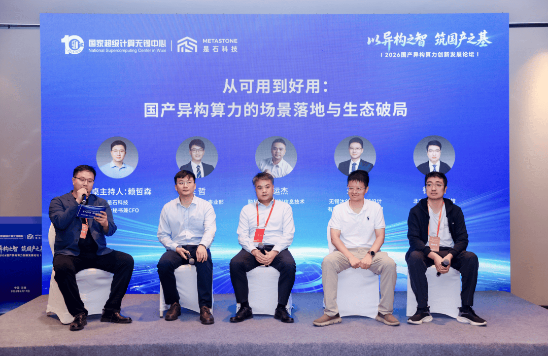 国产算力正在进入Token标准化时代