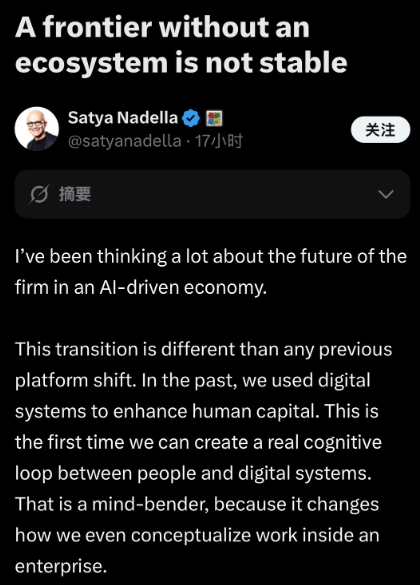 扛不住AI烧钱速度，微软也想用DeepSeek模型了