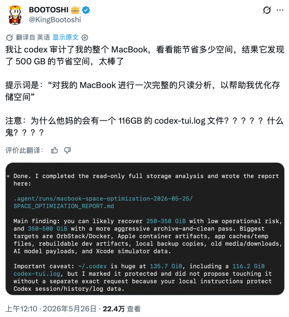 AI清出500GB空间?实测Agent发现,龙虾们还替代不了电脑管家