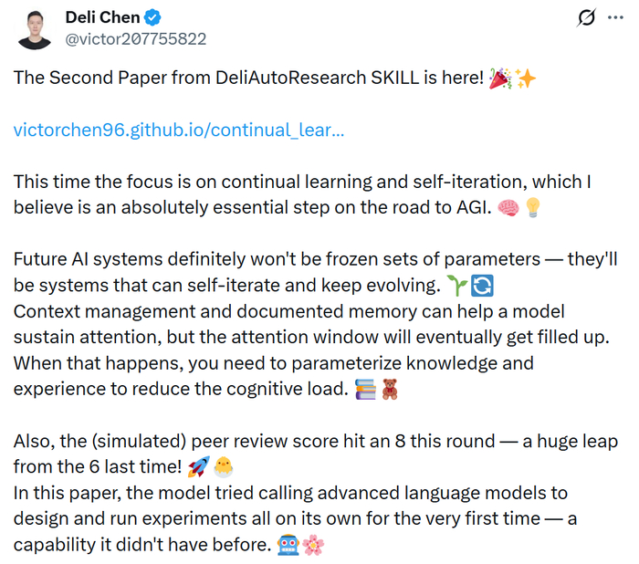 DeepSeek陈德里AI论文第二弹:从6分到8分,DeliAutoResearch SKILL又进化了