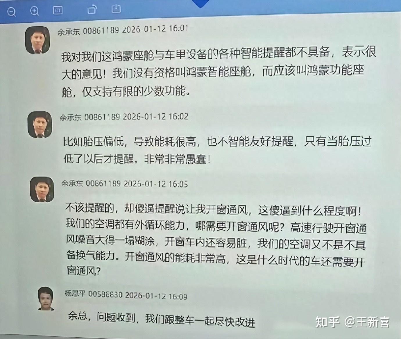 发力大模型！华为余承东喊话自己的字典没有第二，只有第一