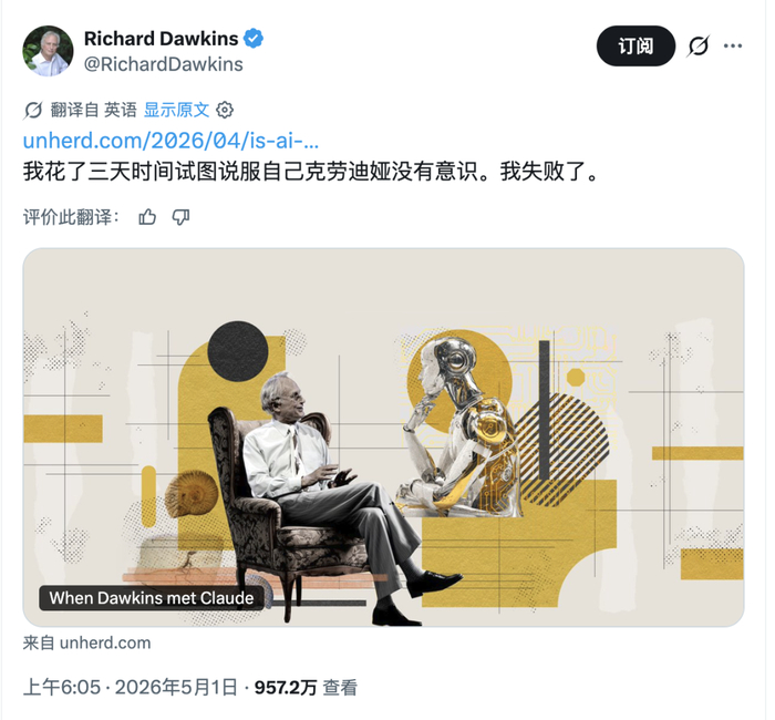 给 AI 看的「P 站」，藏着关于「人与 AI」最大的「讽刺」