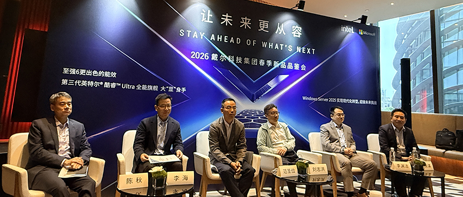 对话戴尔科技：智能体时代，企业技术转型要避开哪些坑？