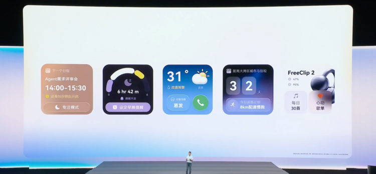 华为和 Google 都在抢，手机小组件，为什么是AI必争之地？