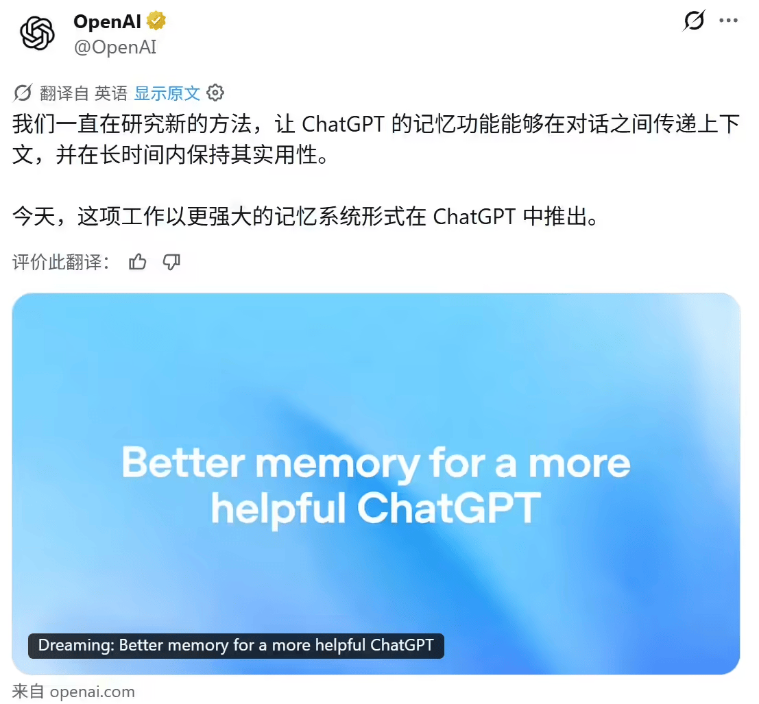 OpenAI会梦到Anthropic吗？
