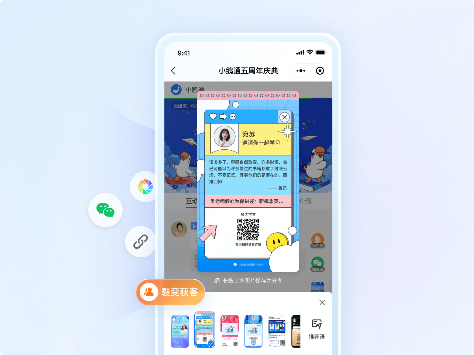 微信会收费吗？