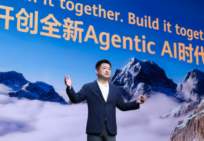 华为云CEO周跃峰：要做好面向智能体的“硅基黑土地”
