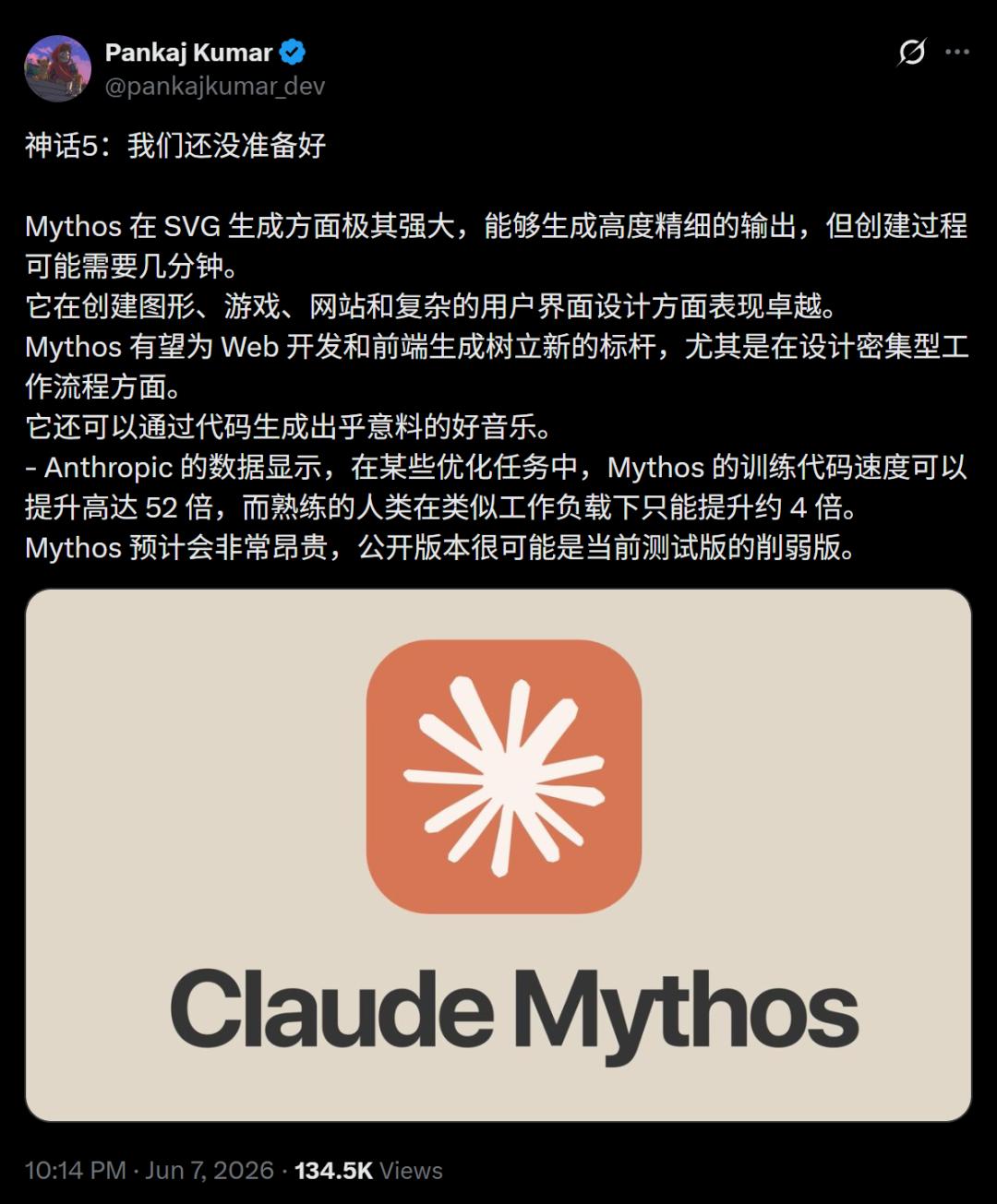 Mythos 5颠覆性能曝光：训练代码52倍加速碾压人类