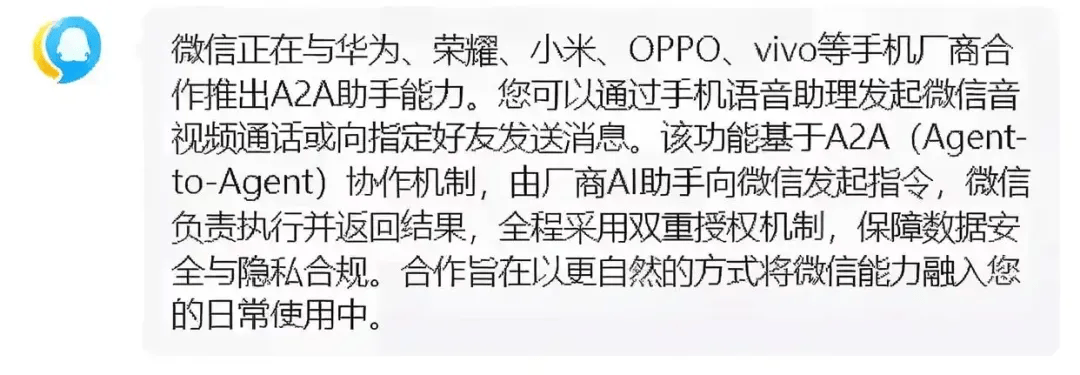 腾讯AI，怎么胆大起来了？