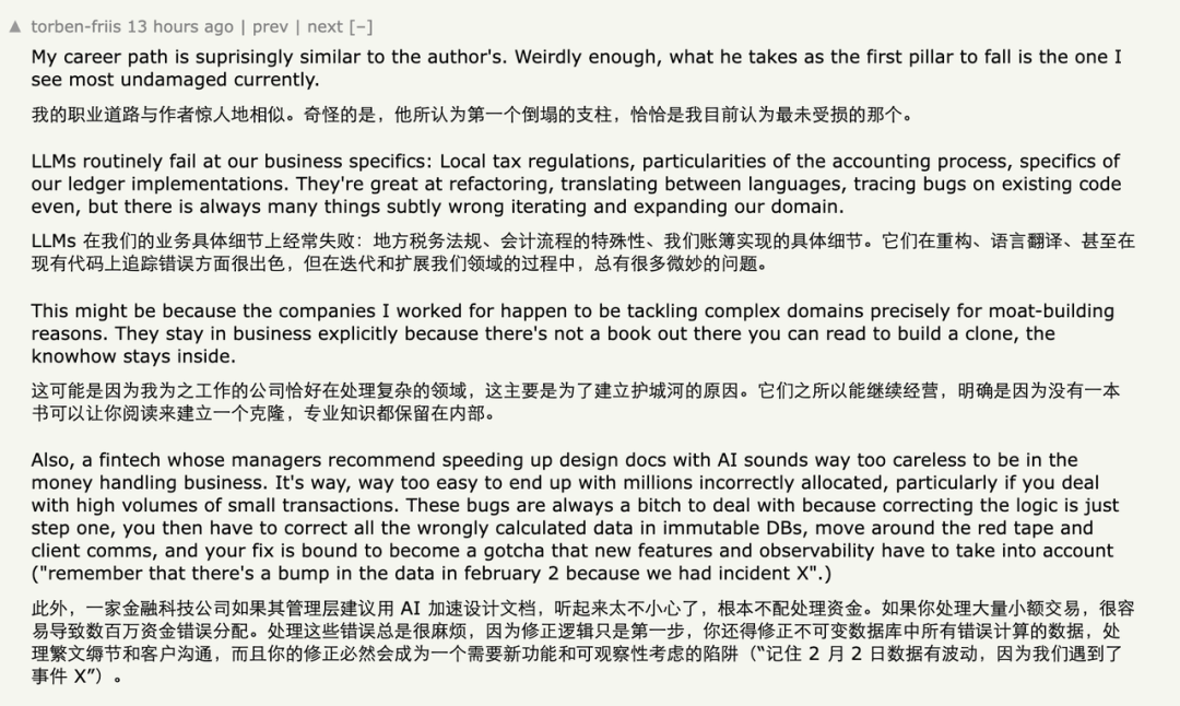 一个程序员的自白：我用10年搭起的三根职业支柱，全要倒了，不如去做木匠？