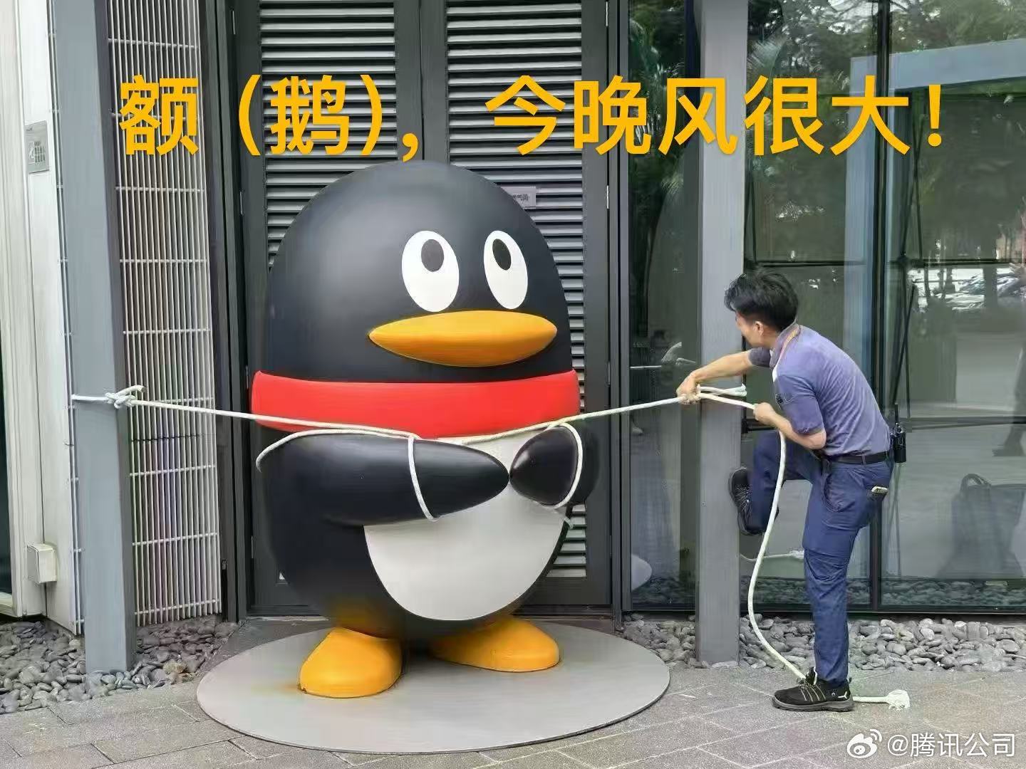 鹅厂未必有很多好问题，只有一个最好的问题