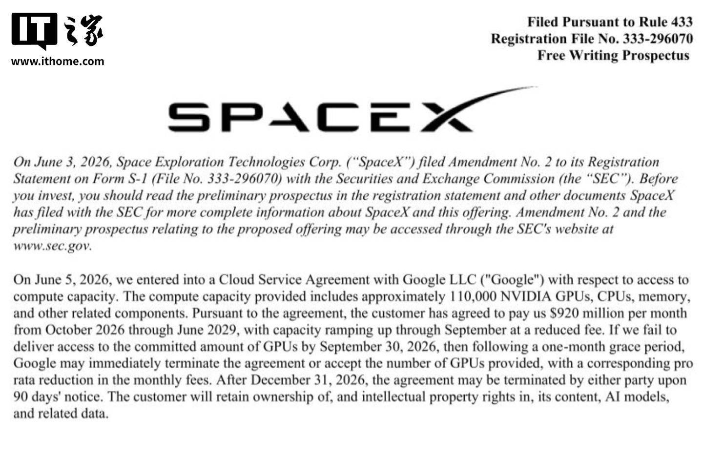 月付 9.2 亿美元：谷歌租赁马斯克 SpaceX 的 AI 算力，约 11 万英伟达 GPU、CPU 等
