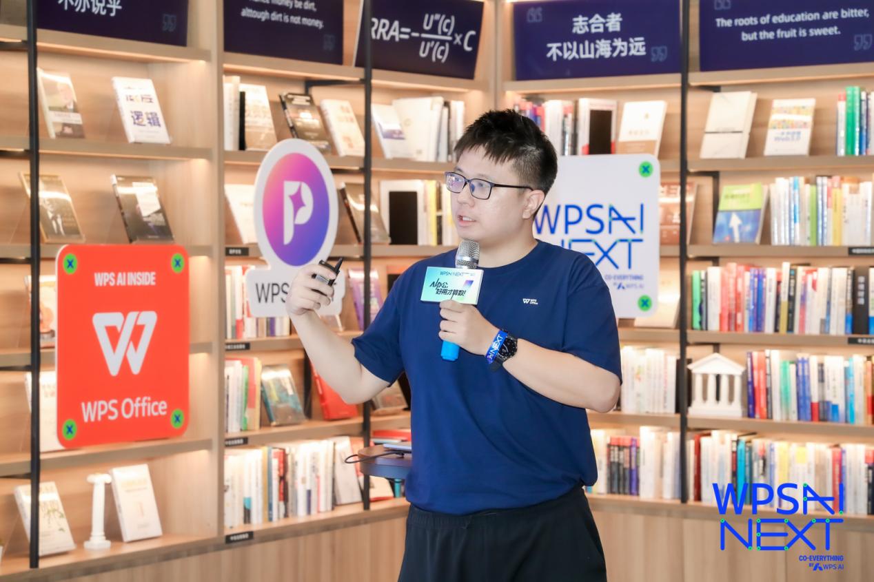 WPS笔记正式发布：AI贯穿记录、整理与复用全过程