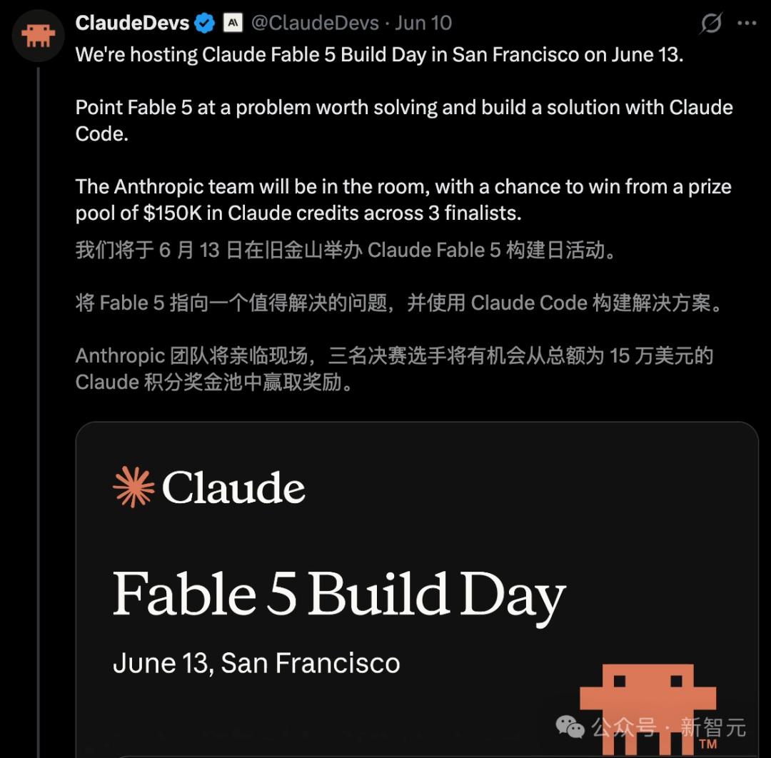 Fable 5突遭封禁，Anthropic大会差点黄了