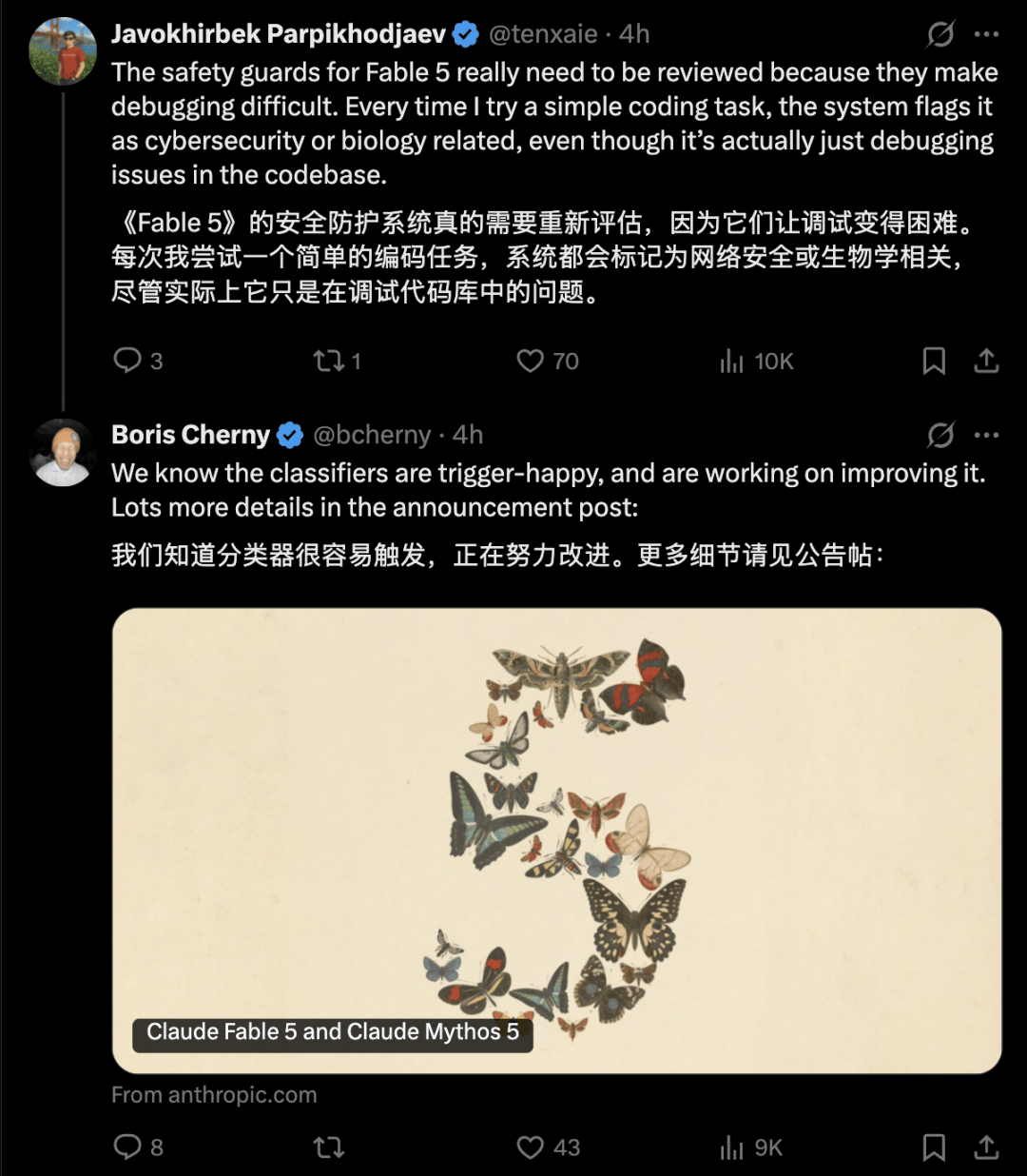 Fable 5自带反蒸馏机制，检测到就降智，误触率高到离谱