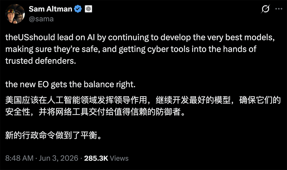 特朗普政府，拟入股OpenAI