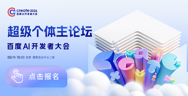 百度文心发布 PaddleOCR-VL-1.6：准确率突破 96.33%，刷新文档解析 SOTA