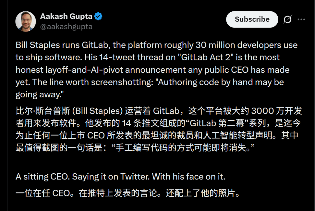 连GitLab都开始裁程序员了