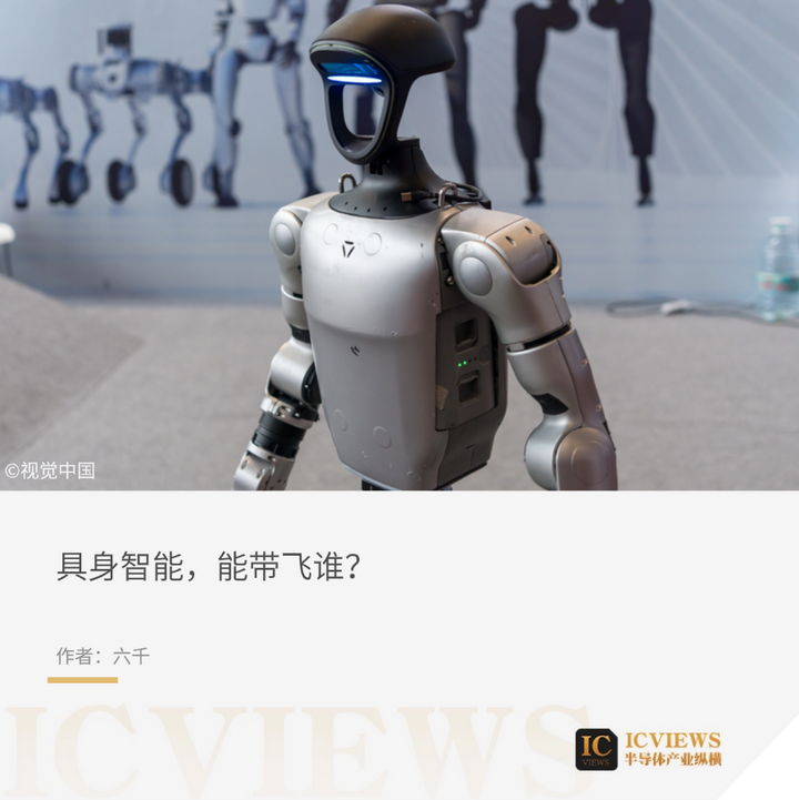 宇树科技过会，影响的不止半导体