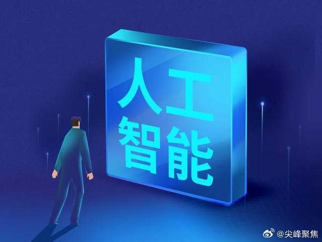 广东省教育考试院:“用 AI 批卷”为不实传言