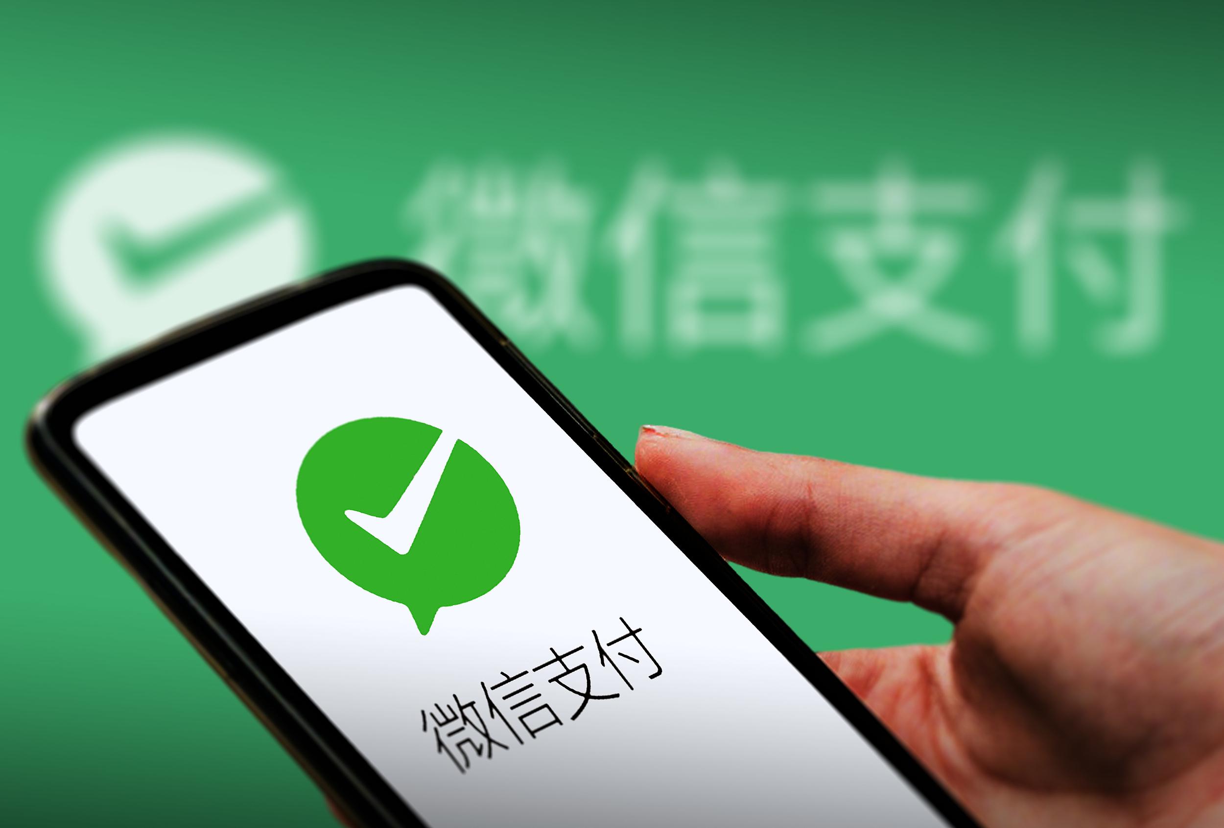 消息称微信正测试 AI 支付功能，“AI 专属卡”最快本周内上线
