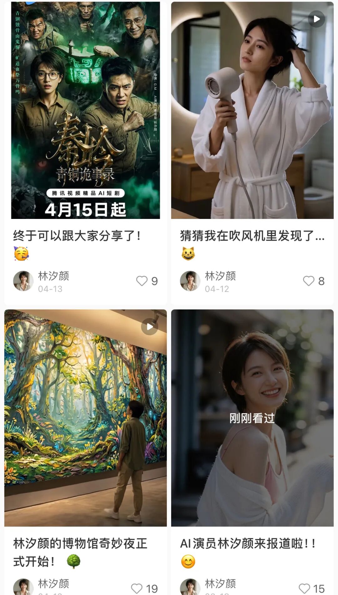 “建模脸”争议下的AI围城,戳破影视行业的信任危机