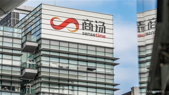 商汤、香港科技园启动合作,共同打造全港最大国产智算中心