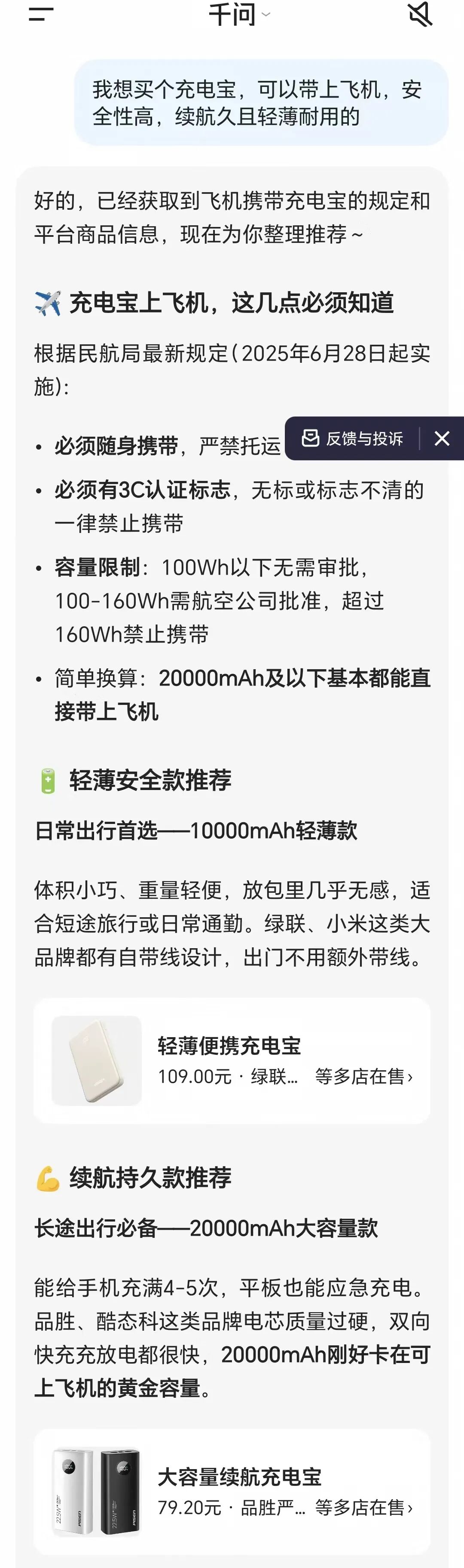 问想要电商主导权,但淘宝不让