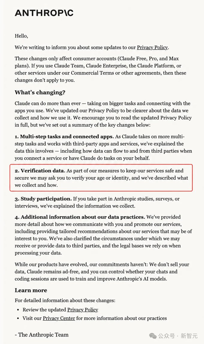 Anthropic即将启用实名制刷脸