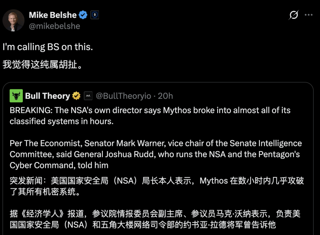 「AI几小时攻破NSA」刷屏,真相竟是一场红队演习?