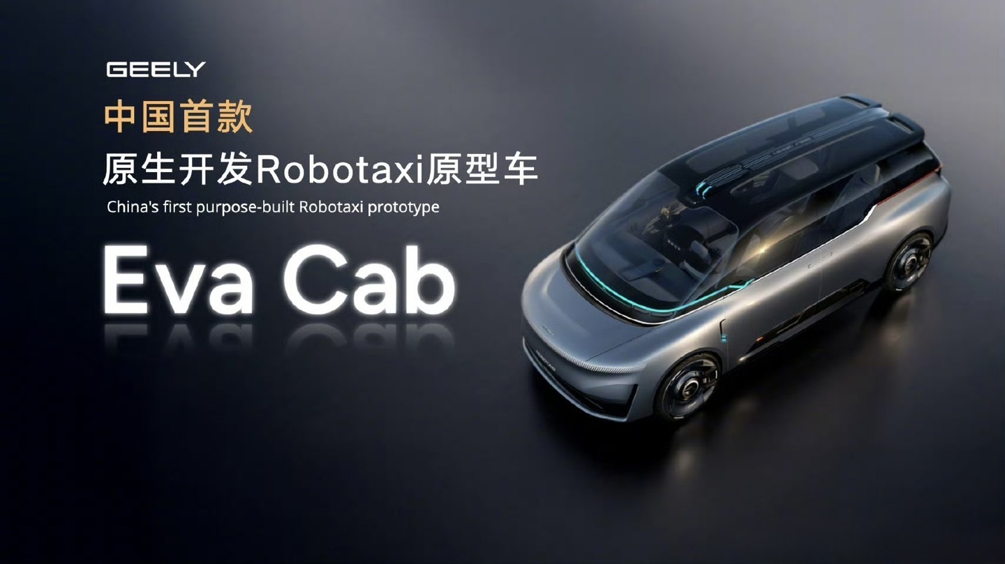 消息称曹操出行计划组建独立 AI 事业部,拟全面转型为 AI 原生公司