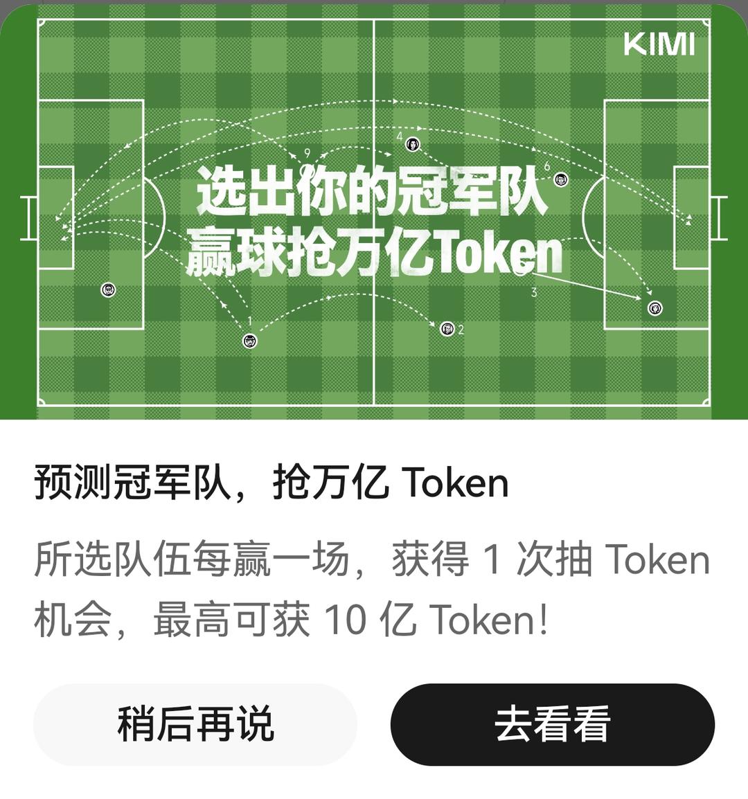 AI预测世界杯集体翻车：当算法遇到足球，暴露的到底是什么？