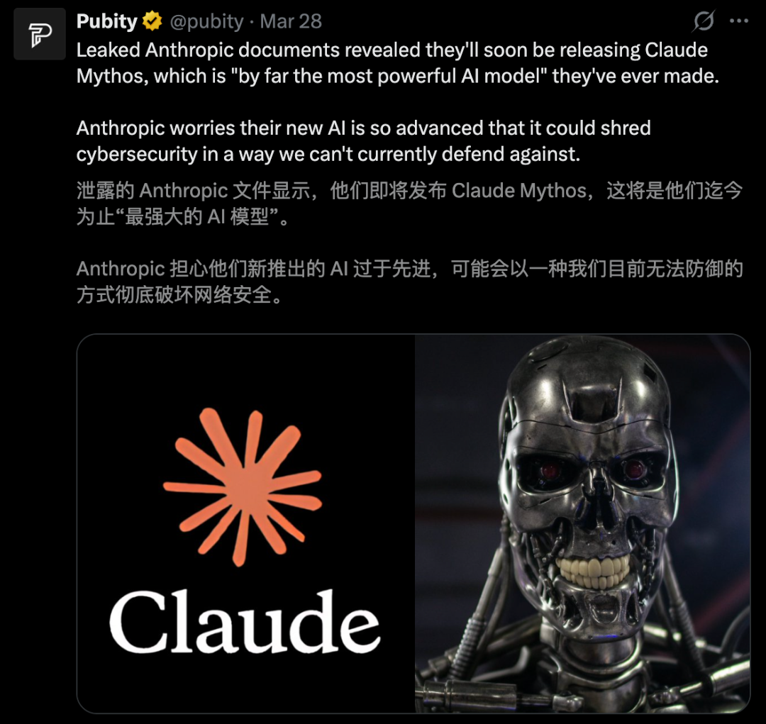 最强 Claude 模型:Anthropic 推出 Fable 5/Mythos 5,书写 AI 神话