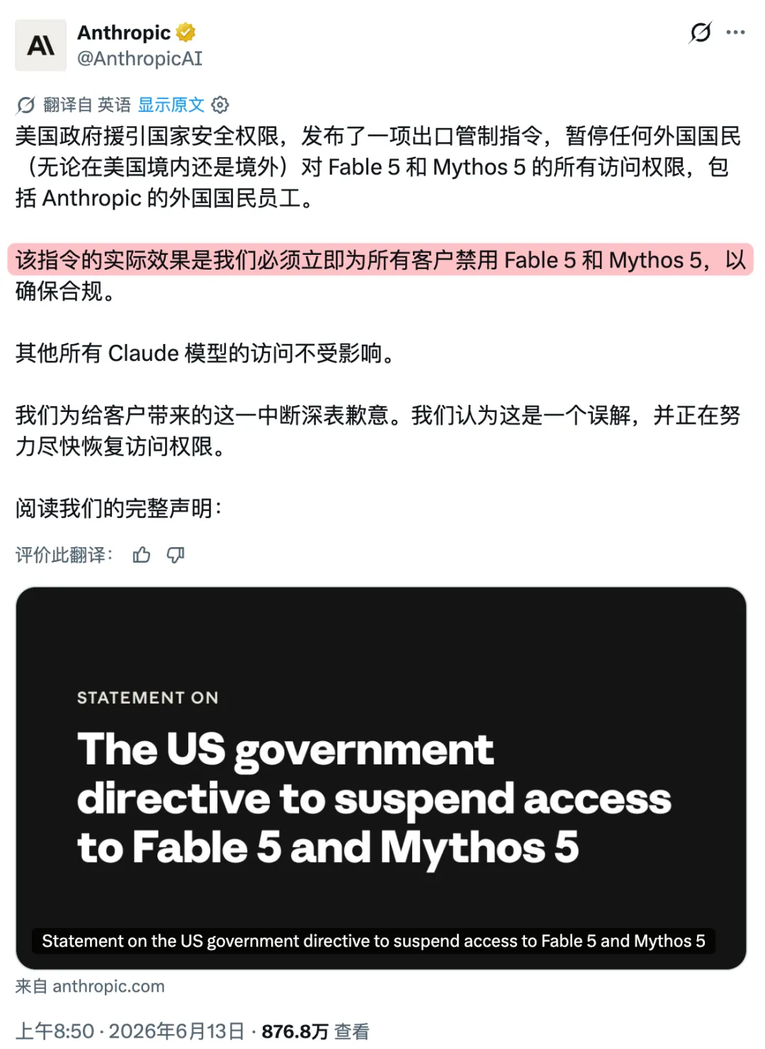 天天卖断货的 GLM-5.2，用起来到底值不值？
