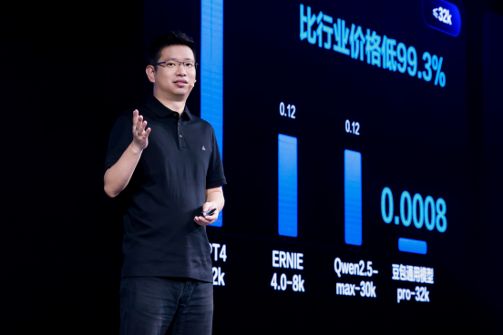豆包大模型日均 tokens 调用量达 180 万亿,字节跳动 CEO 梁汝波称聚焦提升大模型能力