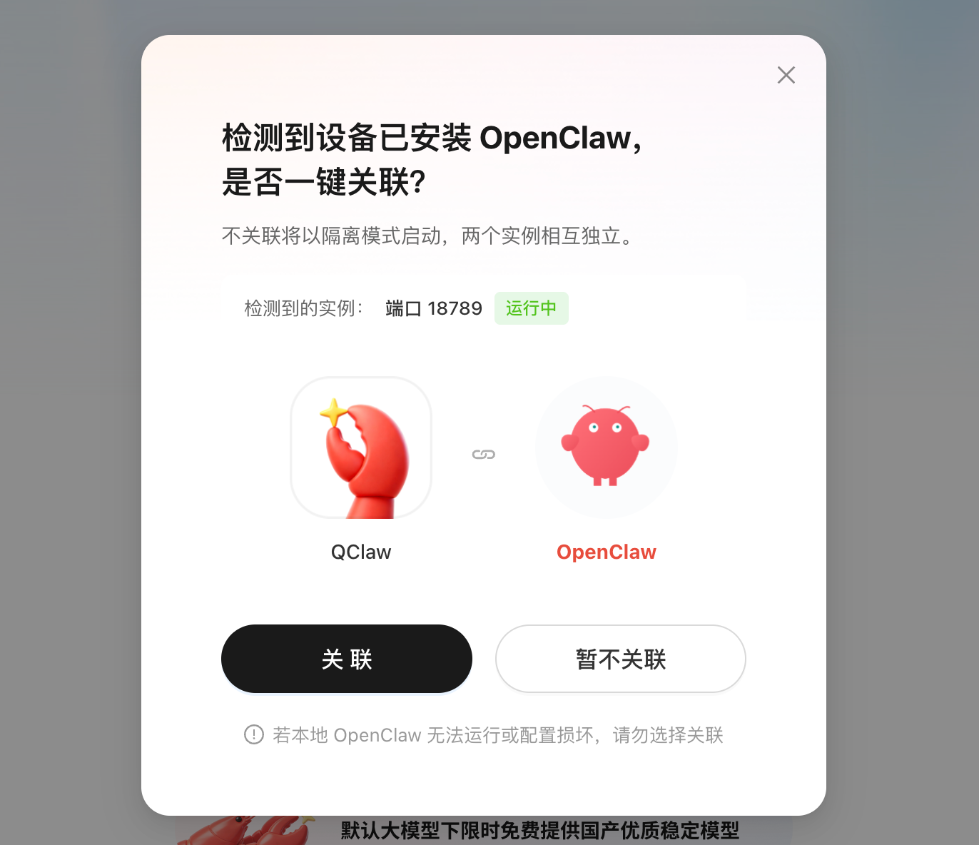 微信 AI 官宣内测，可直接操作小程序页面