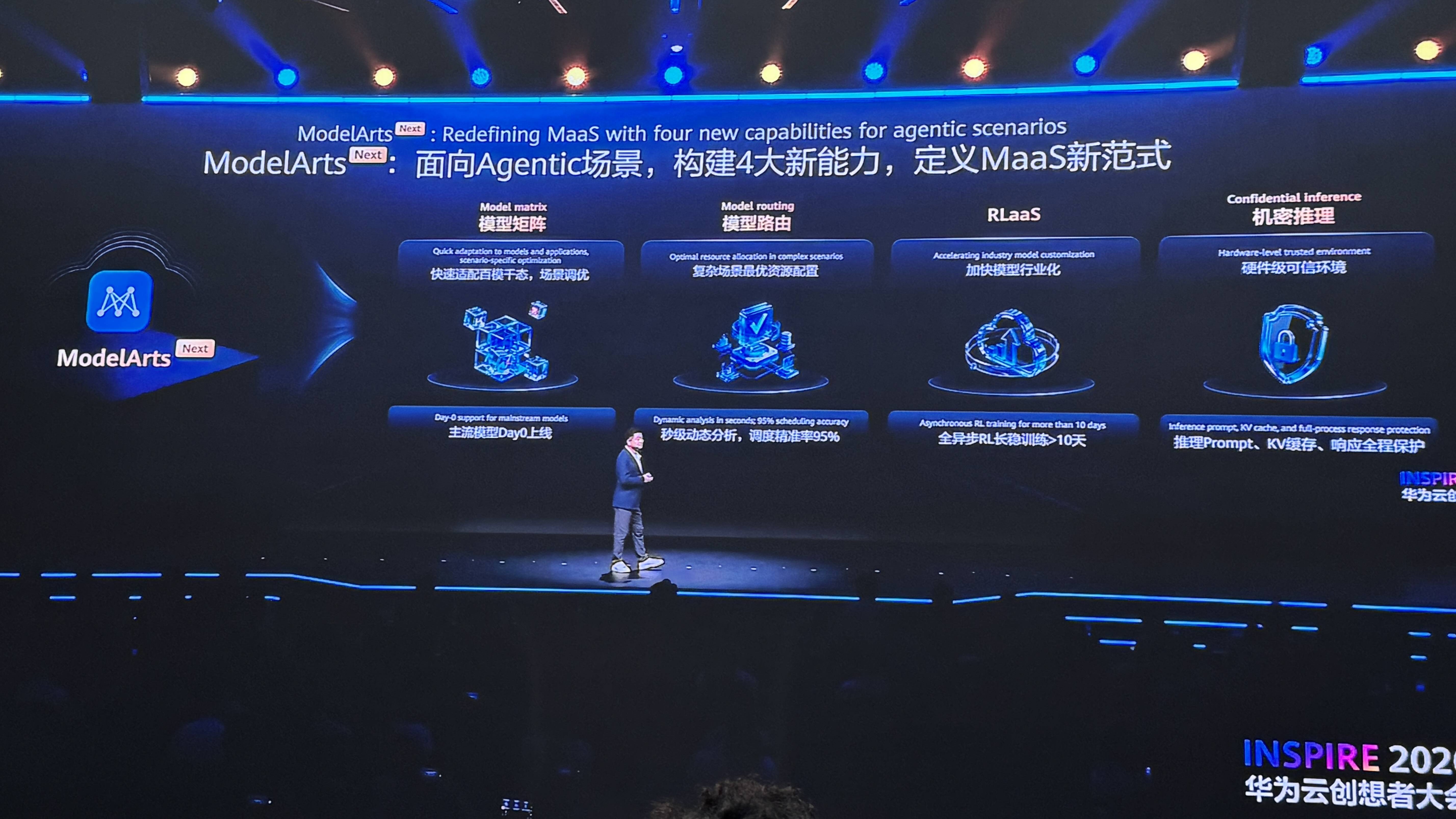 支持调用 Deepseek、Kimi 等模型，Agentic 华为云入口“智果园”发布