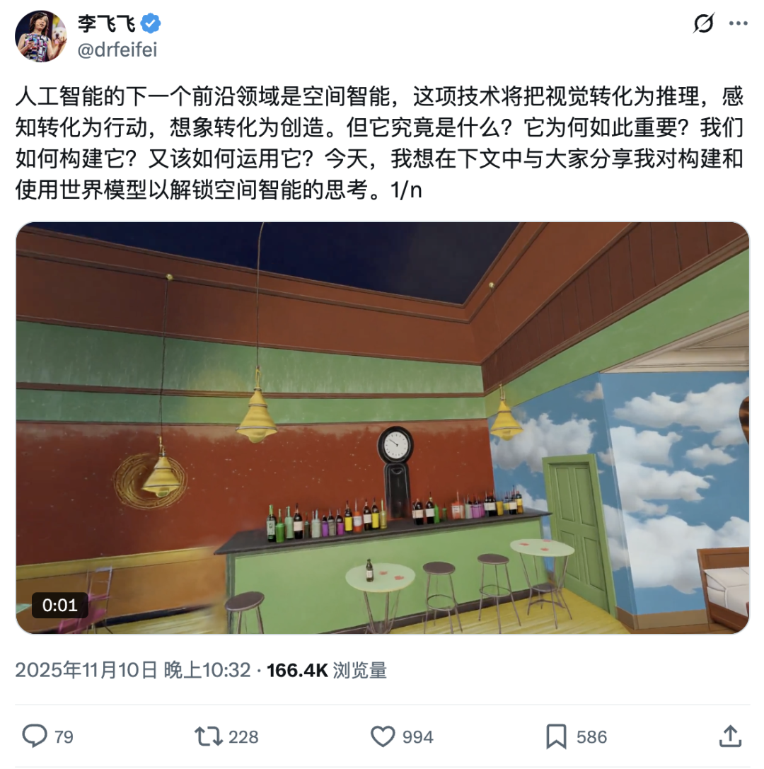 李飞飞的世界模型宣言