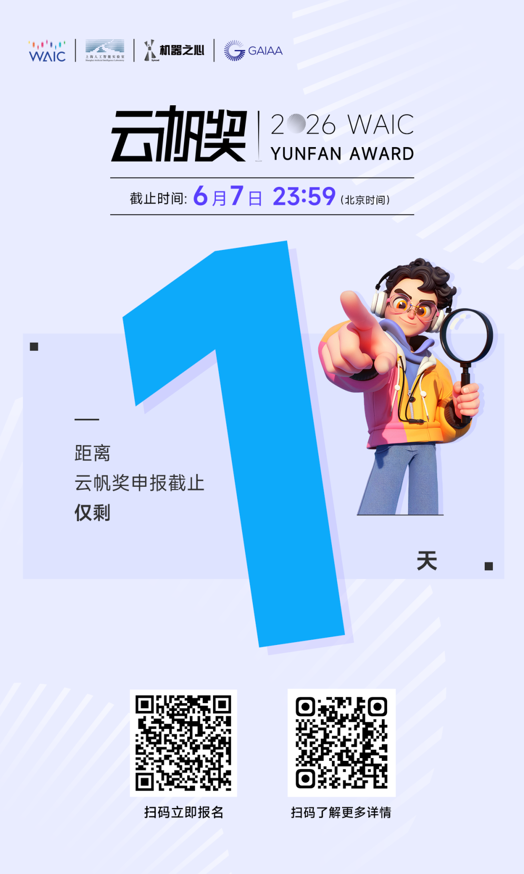 DeepSeek V4做数学证明，500倍成本优势：智能体系统刷新多项纪录