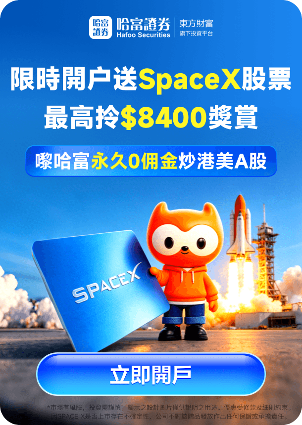 因批评 AI 数据中心迅速扩张,多名亚马逊工程师遭内部调查