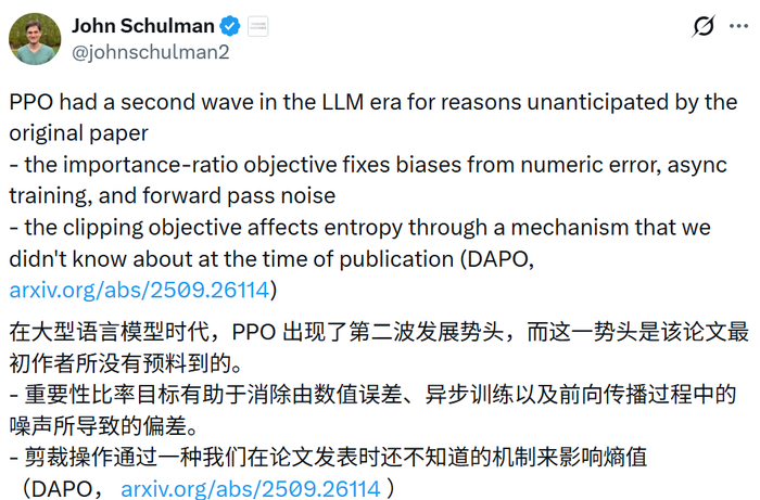 经典之作PPO算法:曾被NeurIPS拒了