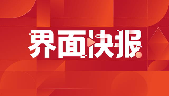 腾讯混元提出 Stem 稀疏注意力算法，首字延迟降低 3.6 倍