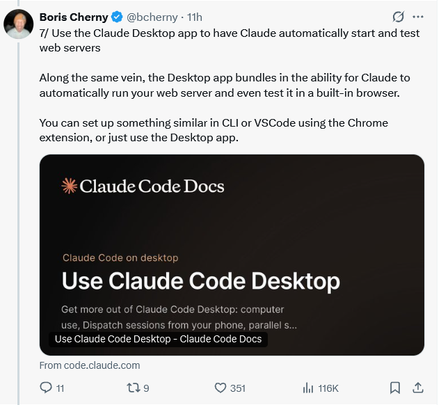 9天Claude Code重写100万行代码、6755次提交，Bun完成史上最大AI重构后，开发者质疑：99.8%测试通过率，真的代表安全？
